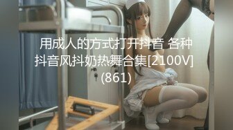 (HD1080P)(趣味はめ)(fc3954834)今月まで【#110】同じ会社の先輩と後輩。清楚美女2人とハーレムセックス史上最高の幸せ連続中出し。夢の世界 (1)