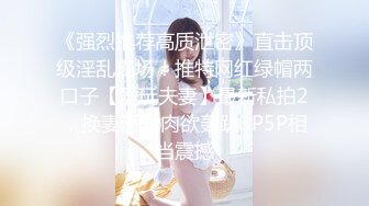 才結婚不久的性感氣質少婦二套成熟身體狼友享受[196P/174M]