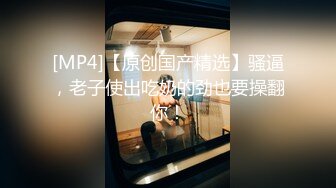 STP22407 极品女神&nbsp;&nbsp;00后短发小萝莉 粉嫩可爱大眼睛里满是爱意 口交后入 配合乖巧