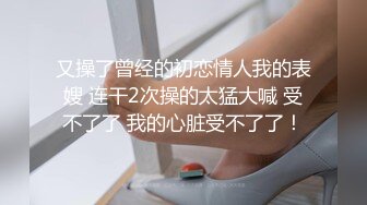 探花系列-性感情趣黑丝御姐