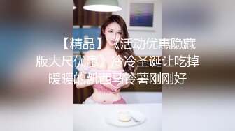 [MP4/ 2.14G] 我有一台拖拉机，顶级高端外围场，苗条00后女神，清纯初恋脸，小仙女在仙丹加持下到达高潮