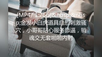 国产网黄福利姬「SLRabbit」OF性爱私拍 白色连衣裙小萝莉被金主调情到流水爆操内射【自压水印】