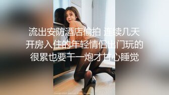 歌厅探花老哥点了个少妇回房间啪啪，穿黑丝沙发上调情口交，搞完一炮再到床上操，上位骑乘后入晃动奶子