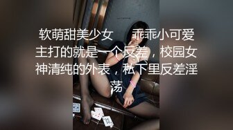 人體拍攝高端 唯美蜜臀 極品御姐潔已完美身材大尺度視圖[154P+12V/106M]