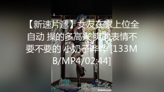 众筹摄影大师ASKIN1015作品【偶遇前公司漂亮总监骗到旅馆捆绑调教粉嫩无毛小穴不停潮吹一直喷+痙攣 】93P+1V