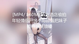 漂亮巨乳小姐姐 用你的大鸡吧征服我 快点用力有感觉了要来了 身材超丰满一线天粉鲍舔了又舔 后入偷偷无套猛怼射了一身