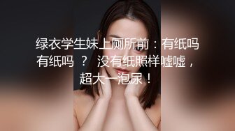 泄密 完美露脸反差母狗人妻  疯狂口交3