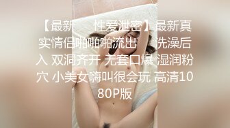 JVID 【Stacy】超美巨乳小只马，嫩乳白虎，并附赠全裸无码诱惑影片