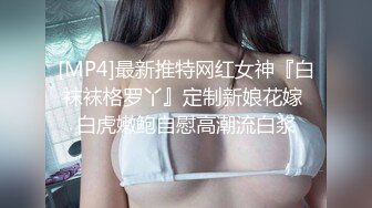 中国黄金柜台美少妇：啊啊啊你走开，放开我