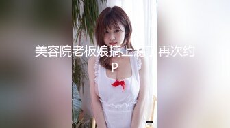 汐汐 性感黑色服饰搭配短裙 凹凸别致妩媚姿态娇柔动人 性感身材一览无遗[92P/825M]