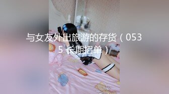 健身美眉深喉吃鸡 塞着肛塞被无套操逼 再爆菊花内射