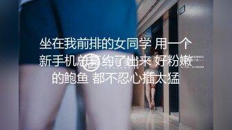 高颜值美女吃鸡啪啪 身材不错还有点害羞被无套输出内射