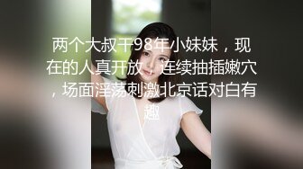 黑衣性感大长腿妹子啪啪，大白美乳摸逼口交上位骑坐大力猛操