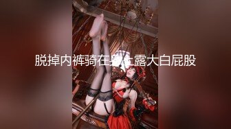 蹲点守好乖乖女孩上厕所，拍下她美丽的的骚穴，尿尿的洞口一吸一合，拍得真是舒畅~