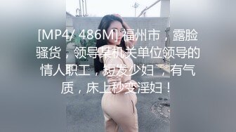 [MP4/1.91G]【精品】OF国人博主妮可-nicolove，让你DNA都梆硬起来的女神