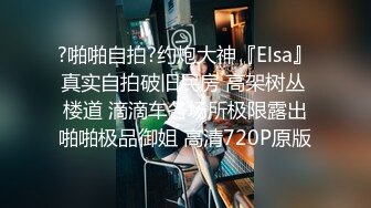 《极品CP魔手外购》坑神商场、夜店等小姐姐比较多的场所女厕极限偸拍各种制服女神级妹子方便 又能看脸又能看逼相当哇塞 (9)