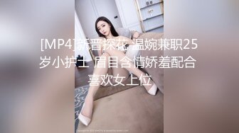 [MP4/ 876M]&nbsp;&nbsp;哇，好性感，好骚~粉嫩蜜桃穴林仙儿~眼大B美，颜值也挺不错的哦~等哥哥来操BB~共度良宵！