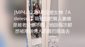 清纯系邻家妹妹型嫩妹，女仆情趣装居家自慰，开档内裤手指扣弄，水声哗哗娇喘呻吟，假屌猛捅快操我