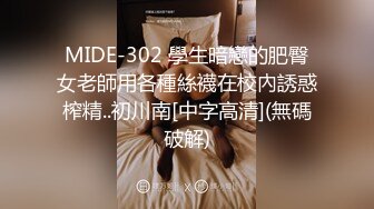 TM0112.孟若羽.艳母2.被陷害的人妻.天美传媒