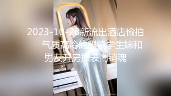 邪恶二人组下药迷翻出来兼职的漂亮学妹各种姿势爆插肥美的鲍鱼 (2)