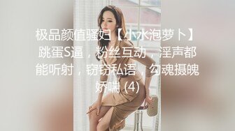 浪利战神探花3000网约极品外围女神大长腿,黑丝情趣啪啪激情四射