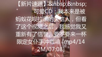 [MP4/ 1.28G]&nbsp;&nbsp;棕色头发俄罗斯风情妹子，被卷发小哥哥无情后入啪啪胸大屁股翘，操着真爽，极美粉鲍鱼