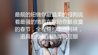 巨臀御姐，还是个老师【御姐5】高跟丝袜~道具爽到翻白眼，哪个男人扛得住这骚逼 (6)