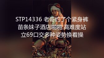 最新汤不热流出YQ-K大神剧情演绎-黑丝裙骚浪老婆接快递 被快递小哥在沙发上爆操 完美双视角 高清720P完整版2