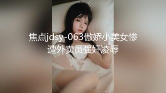 [2DF2] 91沈先生探花约了个高颜值黑衣妹子啪啪，苗条身材上位骑乘抬腿侧入猛操 2 [MP4/98MB][BT种子]