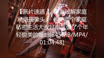 【超顶神尻蜜臀】极品劲爆酮体BJ女神《Baea》火影忍者 鸣人色诱术 肛塞炮机大黑牛 精油蜜穴白浆飞溅潮吹