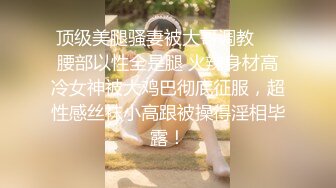 【最新封神❤️极品乱伦】海角大神《异父异母的妹妹》后续-年轻就是嫩啊 趁白虎穴妹妹做完运动没力气 扒下内裤一顿操