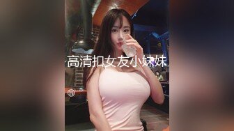 牛人公园公共卫生间快速潜入女厕所隐藏隔间连续偸拍多位漂亮妹子方便还有补光设备牛逼克拉斯