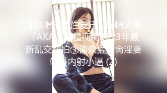 清纯美女装护士小妖精为我服务