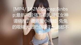 【反差婊子】20套反差婊子生活淫乱视图合集⑭