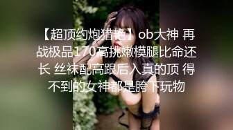 新人下海金发美少女！情趣学生制服短裙！白嫩奶子揉捏，翘起屁股掰穴特写，揉搓阴蒂极度诱惑