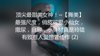 密会郑州孤单少妇，69式，她口我抠逼