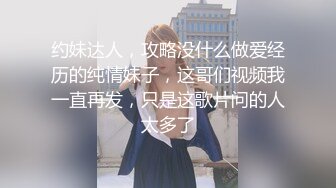 ❤️√极品白虎萝莉美少女 奶兔 反差母狗的粉穴修养 骚兔兔首次肛塞滴蜡调教 开档黑丝猛夹主人肉棒 射在胸上