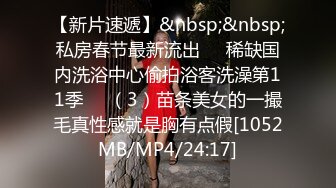 [MP4/213MB]【极品乱伦】海角大神《异父异母的妹妹》后续白虎妹妹先被她男友内射 之后我又内射进去