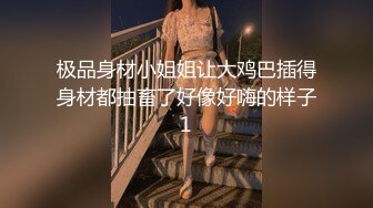 【新片速遞】&nbsp;&nbsp;✨✨✨♈巨乳大美女！【茶茶不茶】两只咪咪导弹一样~极品粉穴~~ ~~！~✨✨✨纯天然，震撼来袭！[1720MB/MP4/04:15:17]