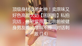 [MP4/ 310M] 长相超清纯兔牙邻家妹妹，在家无聊全裸诱惑，翘起圆润美臀扭动