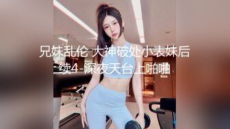 极品网红脸美女小狐仙安冉大尺度私拍