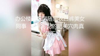 最新某培训学校偷窥高跟长发美女嘘嘘