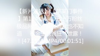 【硬核❤️淫啪大神】Make性专家✨ 专业调教04年极品校花母狗 狗链淫宠羞辱侍奉 骚穴白浆泛滥成灾