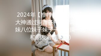 网红女主播童颜巨乳34D大鹿鹿据说一场秀曾创收十多万听她说话很有吸引力