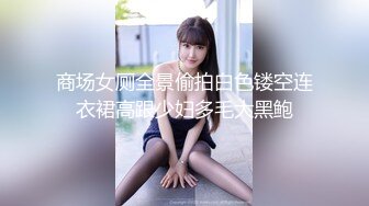 网红福利姬18岁美少女【长安胡桃】私房专属高定土豪在线1VS1指挥