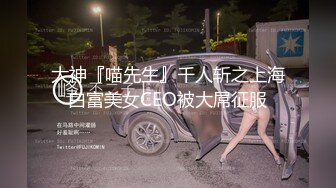 白嫩系美少女苏晴和大鸡巴网友玉米地啪啪2穿着黑丝干出白浆