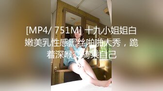 四月最新流出厕拍大神潜入夜总会KTV女厕后视角偷拍高贵气质长裙美女人美逼也美很少见