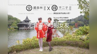 私房四月最新流出魔手外购【精品厕拍】多场景偷拍夜总会女神（极品靓妹） (5)