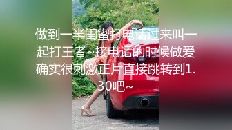 [MP4]极品清纯外围小姐姐美乳粉穴舌吻调情配合无间