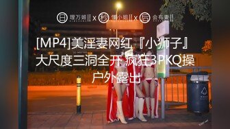 【极品女神❤️巨乳淫娃】绝美爆乳梦幻女神『辛尤里』最新性爱礼包❤️帮40岁处男粉丝破处 鸡巴刮毛后骑乘猛摇巨乳乱颤 [315M/MP4/14:08/SK]